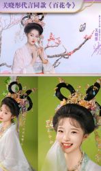 -盘子女人坊古装写真摄影(深圳店)
