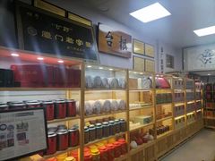 -厦门老字号·旷野茶叶(茶厂直营中山路店)