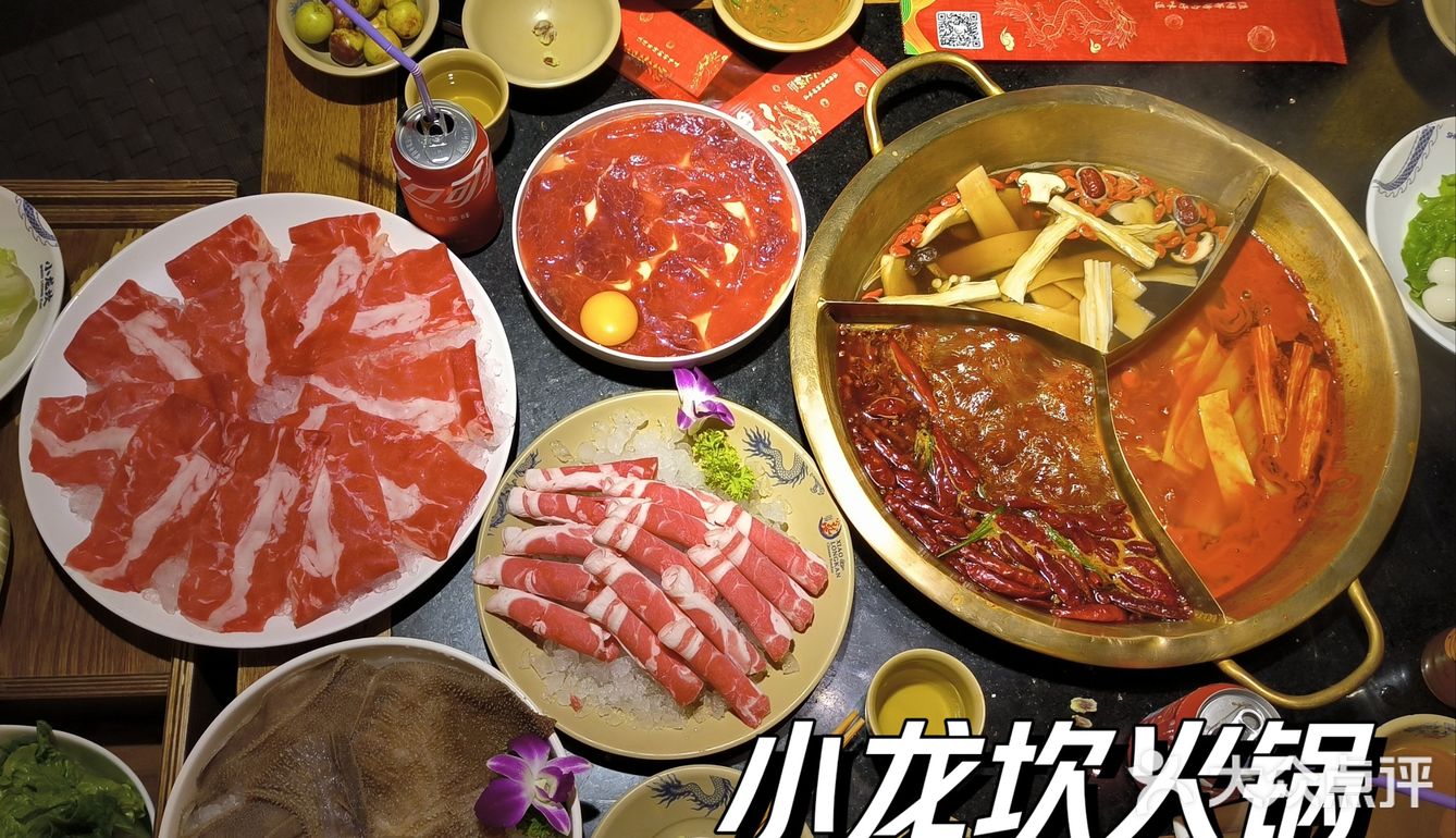 火锅[糖果]人气王
