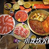 火锅[糖果]人气王