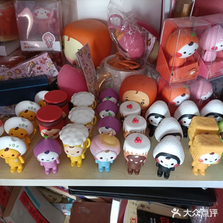 第一个冰激凌盲盒