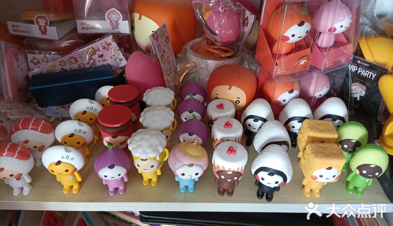 第一个冰激凌盲盒