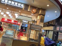 -杨记板栗(天虹总店)