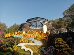 -杭州植物园