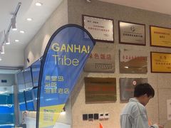 -赶海部落海鲜城(海阳路店)