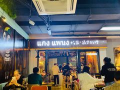 门面-帕蓝·暹罗料理(曲阳店)