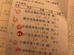 -龙的酒楼·手工早茶·顺德菜(近良路店)