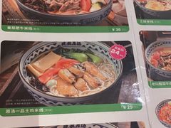 -蒙自源米线大王(东站店)