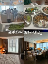 -蜜悦居月子中心(国金中心店)