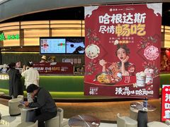 -湊湊火锅·茶憩(合生汇购物中心店)