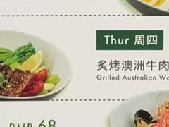 -théATRE茶聚场·餐厅(环球金融中心店)