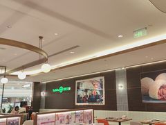 -添好运(武商MALL店)