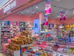 -天虹购物中心(石路店)