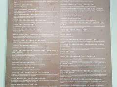 -曹禺故居纪念馆