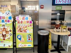 -吕氏疙瘩汤·新鲁菜(济南万象城店)