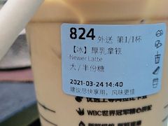 -瑞幸咖啡(临海市银泰城店)
