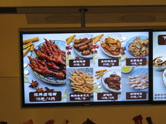 菜单-鸡脚旮旯(苏州中心店)