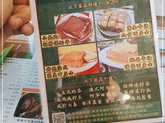 -小龍鳳餐室(番禺路店)