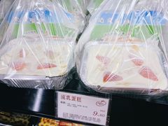-苹果花园(襄阳南路店)