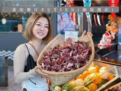 -莆田餐厅PUTIEN(颐堤港店)
