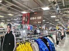 -上品折扣(回龙观店)