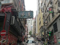 -香港蓮香樓(中環店)