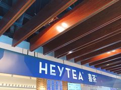 -喜茶(上海正大广场店)