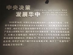 -新四军黄桥战役纪念馆(新馆)