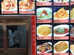 菜单-惠宾饭庄(中山路店)