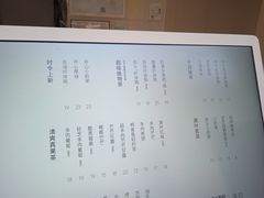 -喜茶(上海淮海中路渔阳里店)