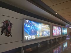 -金逸影城(荟聚IMAX激光店)