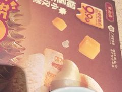 -点都德(奥体印象城店)