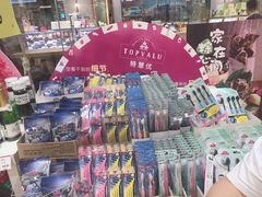 -AEON超市(永旺梦乐城泰达店)