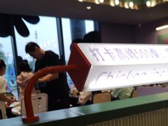 -椰小鸡·琼州糟粕醋(美兰缤纷城店)