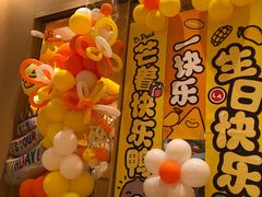 -乐凯撒披萨(喜荟城店)