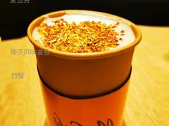 榛子风味拿铁-麦当劳(红唐店)