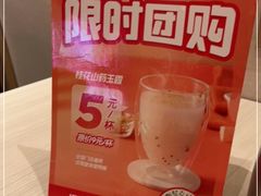 -九毛九西北菜(番禺万达店)