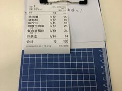 -華歡冰室-WahFoon(吉大店)