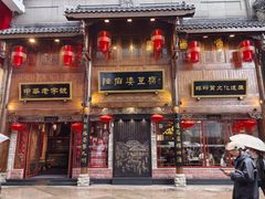 -陈麻婆豆腐(春熙店)