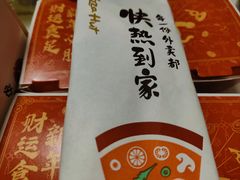 -必胜客(堤口路店)