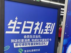 -迪卡侬(越秀公园店)