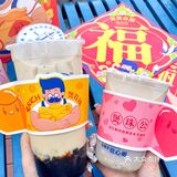 煲珠公｜🧨新春大礼包煲煲有福