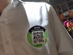 -海底捞火锅(崇文门新世界百货店)