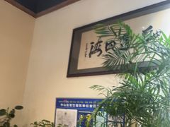 -草原塞蛮羊火锅城(港湾店)
