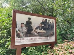 -云龙山