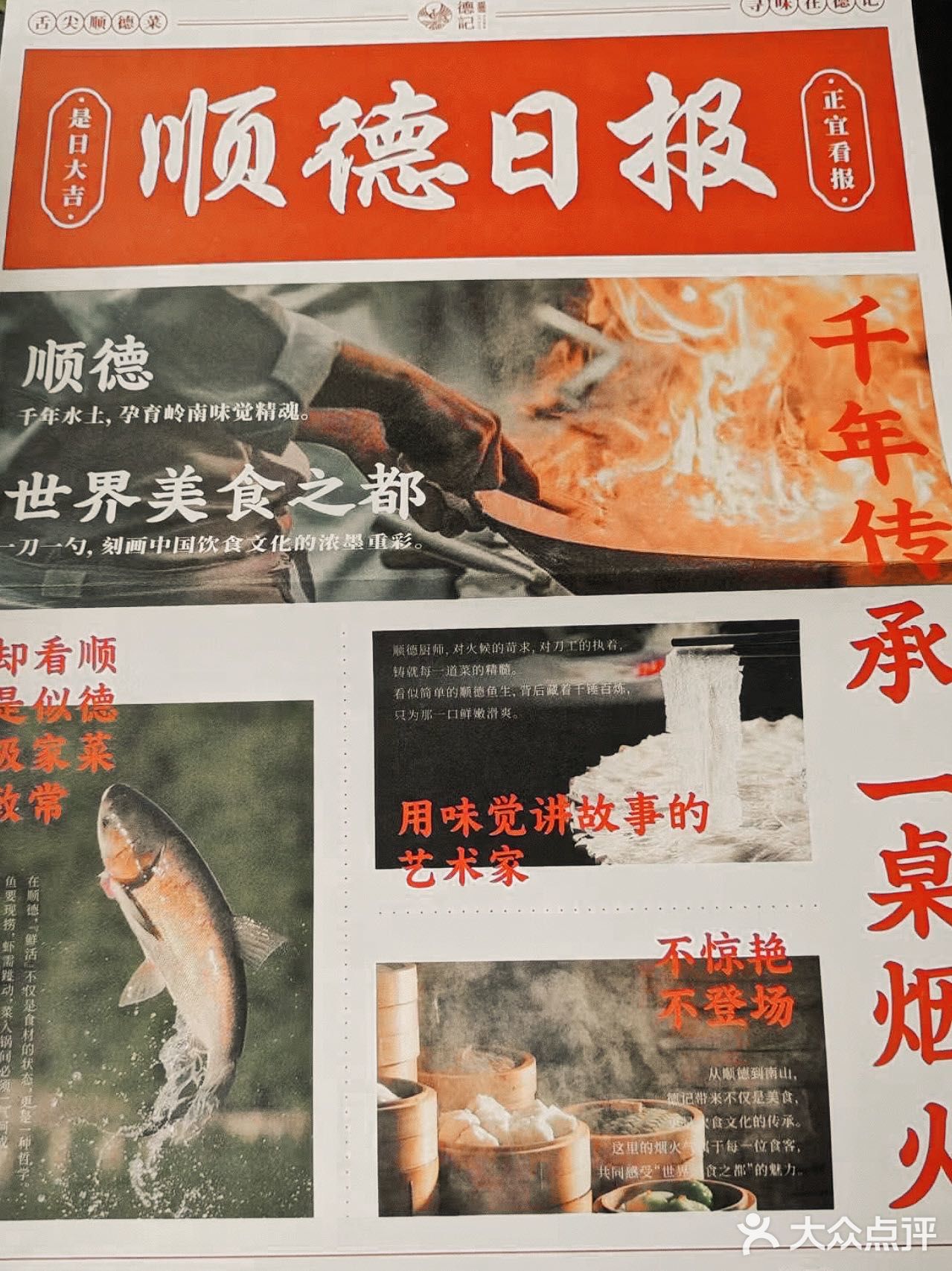 深圳的！五一情侣约会好去处！
