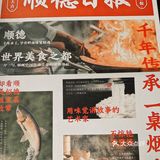 深圳的！五一情侣约会好去处！
