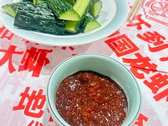 -阿财老铺·老蚌埠龙虾城(华夏总店)