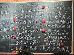 -荆九爷爆炒桥头三嫩(夫子庙店)