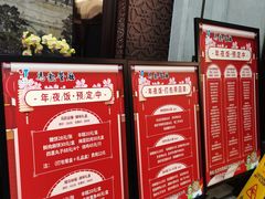 -马凯餐厅(地安门店)